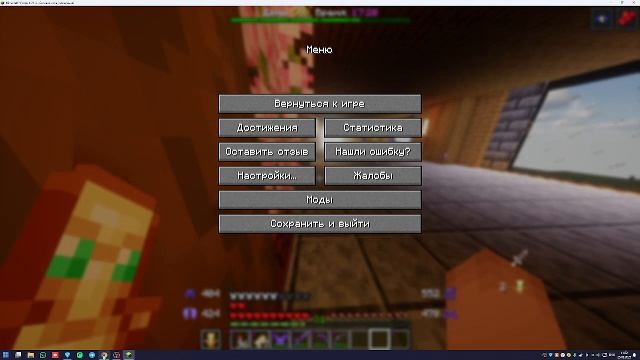 Играю с другом в майкрафт смотреть онлайн