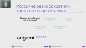 ARIGAMI - о том, как бесплатно создавать 3D-модели и о будущих продуктах35 просмотров1 месяц назад