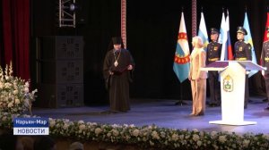 ИНАУГУРАЦИЯ СОСТОЯЛАСЬ