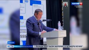 В КБР завершается сессия АСИ по демографической политике