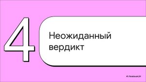 Небиволол значительно снижает уровень ЛПНП-Х и значительно повышает уровень ЛПВП-Х. Метаанализ