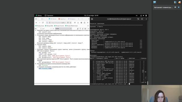 ОАОС лабораторная работа 4 смотреть онлайн