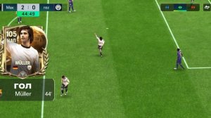 Первый матч второй годовщины