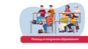 Ментальное здоровье