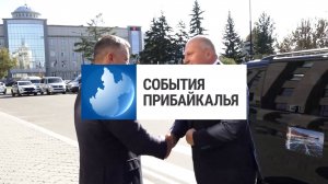 События Прибайкалья от 25.09.2025 | Заседание коллегии МЧС | Поймали мошенницу | Наградили доноров