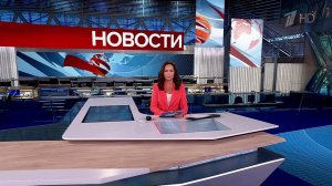 Выпуск новостей в 15:00 от 25.09.2025