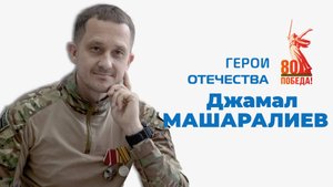 СпортЦентрТВ – Джамал Машаралиев