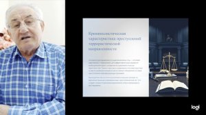 Тема 2. П. 2 (ч.1)