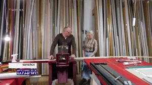 Будни 25 сентября