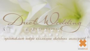 Слайд шоу Презентация