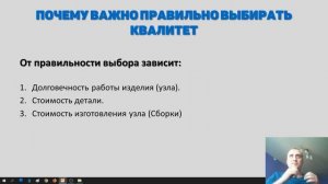 Квалитеты точности что это？  Как выбрать квалитеты допусков