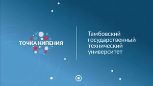 Углеродные материалы. Лекции от ведущих ученых и предпринимателей