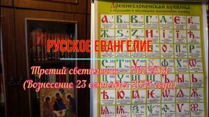 Часть 2. Модель картины мира по Аристотелю.