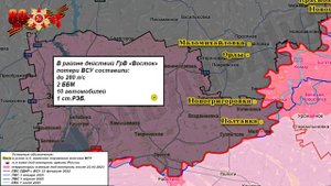 ⚡️ 25.09.2025 Сводка МО России о ходе проведения СВО на карте