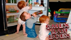 Попробуй не засмеяться! Очень смешные маленькие дети. СМЕШНЫЕ ДЕТИ - ПРИКОЛЫ С ДЕТЬМИ!