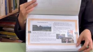 "Вот эта улица, а вот и мой дом..."