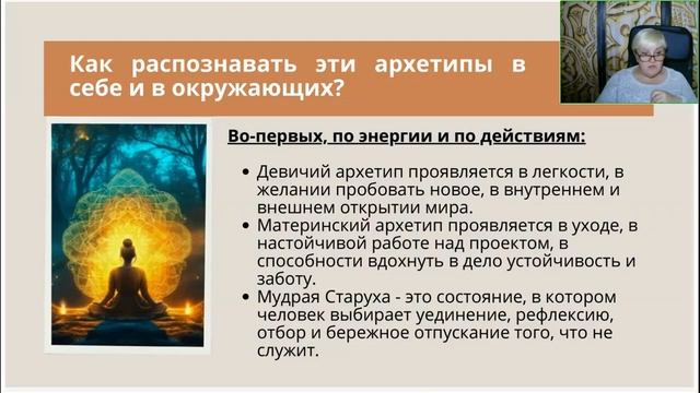 Виринея. Лунное Рейки. Энергия Луны в Твоих Руках. День 3 [2025-09-24]