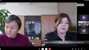 Для родителей Братска провели онлайн-собрание «Безопасность детей – приоритет каждого»
