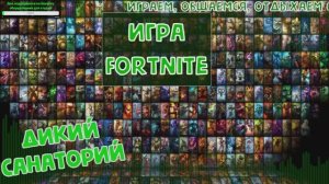 На выгуле с друзьями