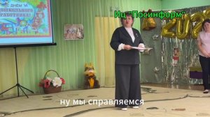 🎉 В детском саду «Золотая Рыбка» прошел праздничный концерт в честь Дня дошкольного работника!