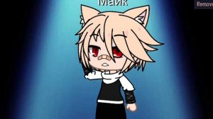 • Новый персонажи!!! 
• в Гача лайф!!! 💋