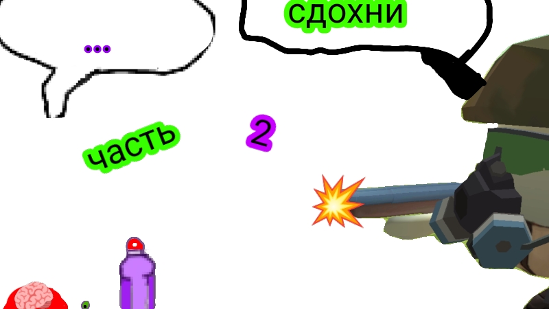 разоблачение на дарину(часть2)