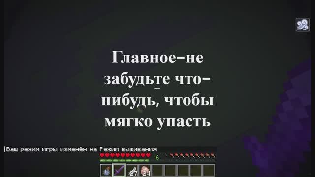 Крутая катапульта в майнкрафт