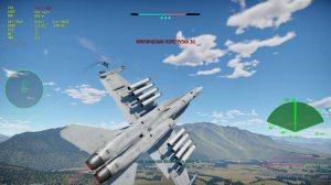 War Thunder F 18 vs Cy 33