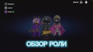 ЭТА РОЛЬ ПРОСТО ИМБА! ОБЗОР НА НИНЗДЮ В SUPER SUS!!! 🔥🔥🔥