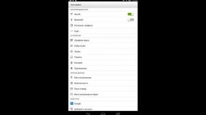 Как узнать модель планшета