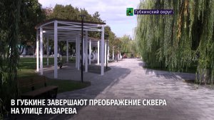 Общественные пространства обновляют благодаря нацпроекту «Инфраструктура для жизни»