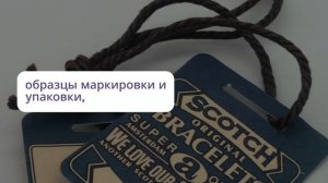 Сертификация одежды и текстиля — нормы и требования — sertex.org