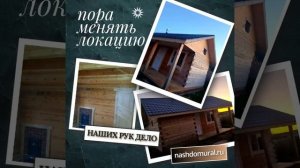 знакомство.mp4