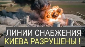 Важнейшие энергетические узлы Украины разрушены!