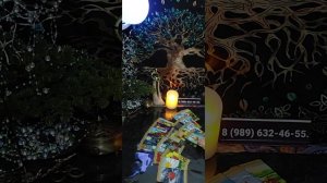 Таро-расклад