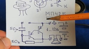 Универсальный усилитель РАДИОЛЮБИТЕЛЯ схема работа объяснения