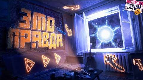 Шок-контент ( Active Matter )