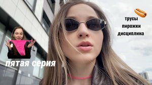 Пустая комната #5 | Эти слёзы от отчаяния