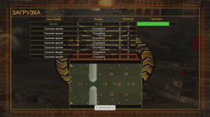 Command & Conquer: Generals 1vs7 Сильных компов.
