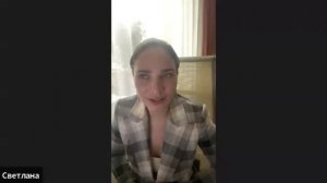 ЗЕМЛЯКИ | Отзыв ученицы Светланы