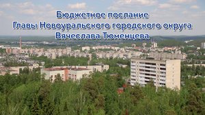 "Напрямую о главном" 24 сентября 2025 г.