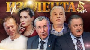 Риторика Трампа, угрозы Вэнса, фильмы о музыкантах, патриотические песни|ИЗОЛЕНТА Live#1937|25.09.25