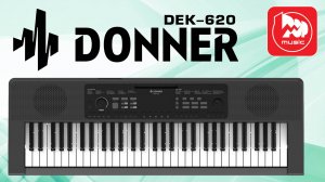 Детский синтезатор Donner DEK-620