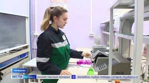Кемеровский «Азот» принял соревнования профмастерства среди лаборантов химического анализа