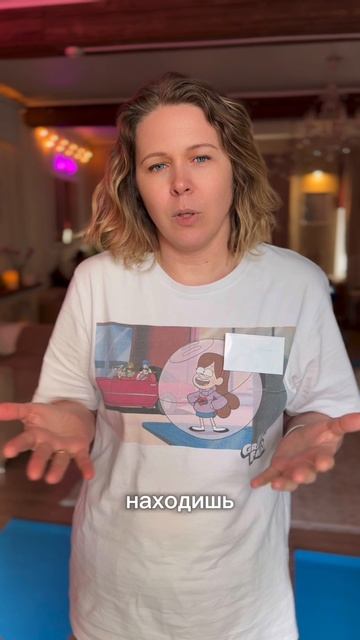 Отзыв Марии о тренинге Глубина