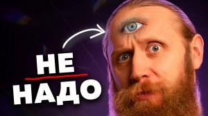 Почему Я НЕ Развиваю Суперспособности? - Блиц c Монахом