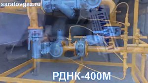 Газорегуляторная установка ГРУ-05-2У1 с регуляторами РДНК-400М ...