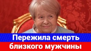 95-летняя Александра Пахмутова потеряла еще одного близкого человека