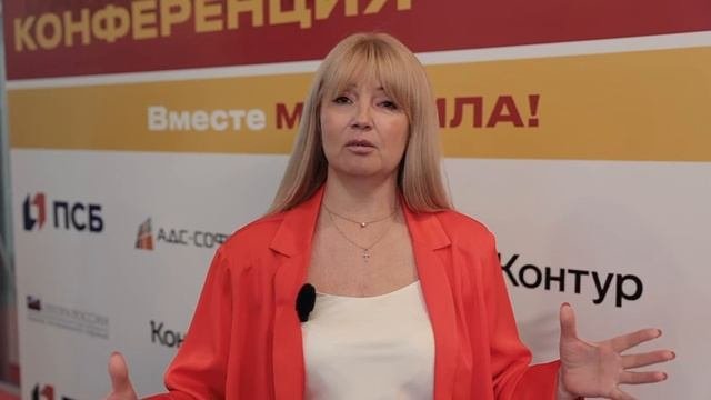 Крымская конференция 2024.3