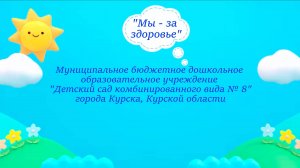 Боевая дача